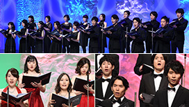 harmonia ensemble、Amici 桐の花、武蔵野音楽大学室内合唱団