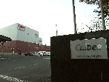 カルビー北海道工場
