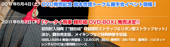 uP[^CY K` DVD-BOXv2011N62i؁j!!